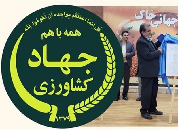 پادشاه بومیبول به وزارت جهاد کشاورزی جایزه داد