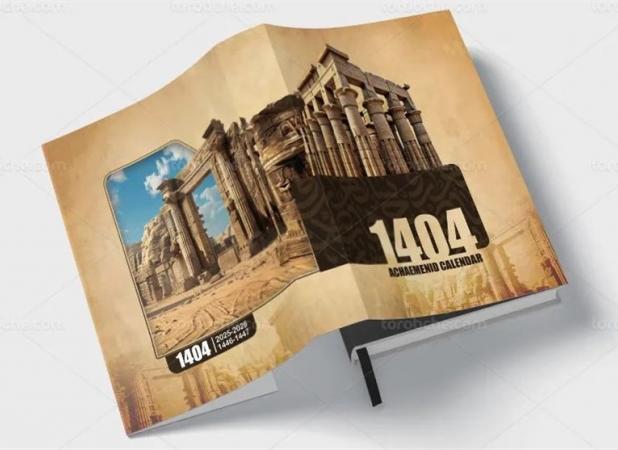 گرافیک با طعم تربچه