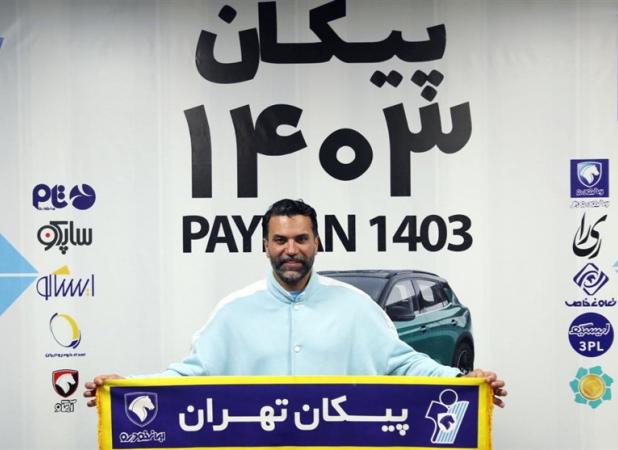نیکبخت دستیار دین‌محمدی در پیکان شد