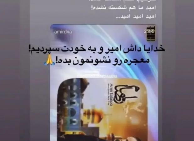 حکم اعدام تتلو تایید شد؟