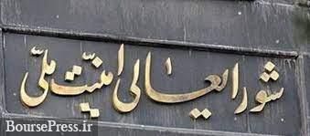 کناره گیری شمخانی از شورا‌ی عالی امنیت ملی قطعی شد/ معرفی گزینه