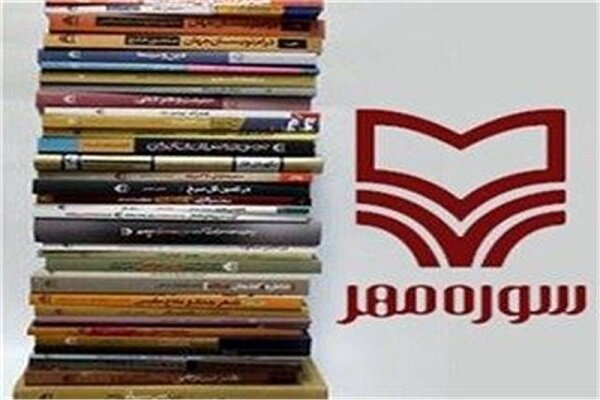 مهرک با بیش از یک هزار جلد کتاب به نمایشگاه کتاب تهران می‌آید