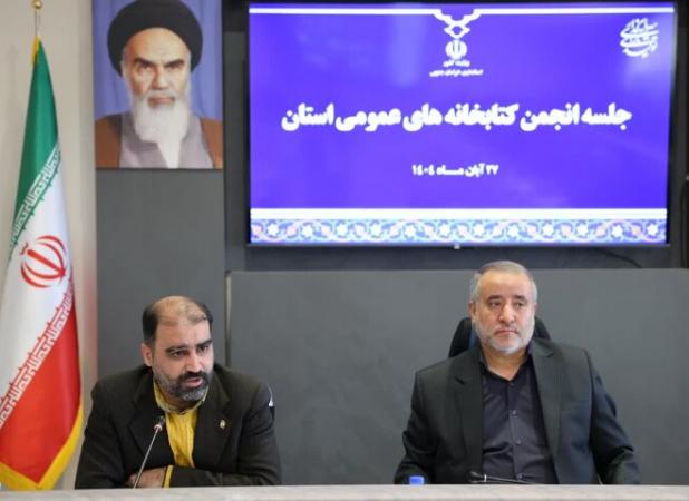 ورود ۱۸ هزار جلد کتاب جدید به کتابخانه های خراسان جنوبی