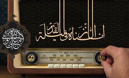 جهل مردم کوفه و تنهایی امام علی (ع) به روایت تاریخ/ مراسم شب قدر را زنده از رادیو بشنوید