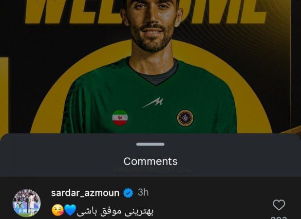 کامنت سردار آزمون پایِ پست حسین حسینی