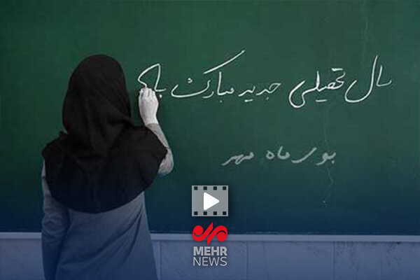 زنگ جوانه‌ها نواخته شد