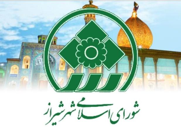 مصوبات مهم شورای شهر شیراز در خصوص اربعین حسینی و ایمنی باغات