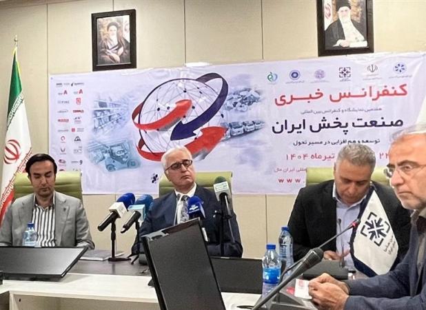اعلام جرئیات هفتمین کنفرانس و رویداد بین‌المللی صنعت پخش