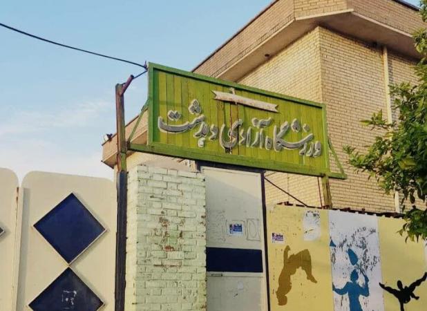 سند مالکیت مجموعه ورزشی آزادی دهدشت بعد از چهار دهه صادر شد