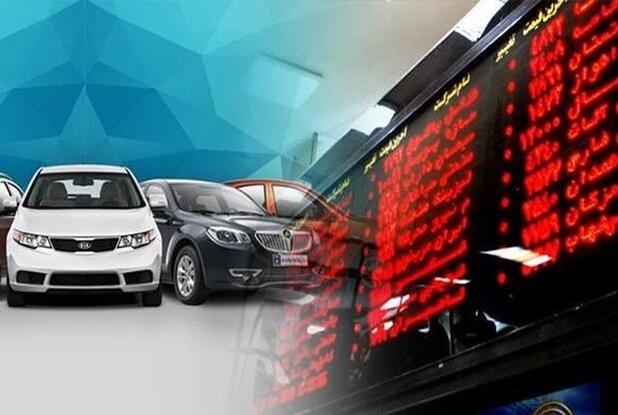 عرضه مجدد خودرو در بورس کالا کلید خورد