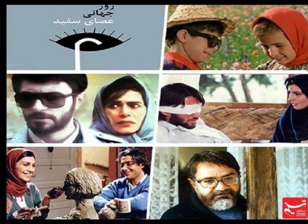 روز جهانی عصای سفید؛ نابینایان در سینمای جهان