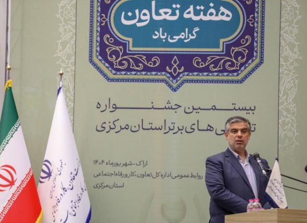 صادرات غیرنفتی مرکزی با رکورد بی‌سابقه به بیش از یک میلیارد دلار رسید