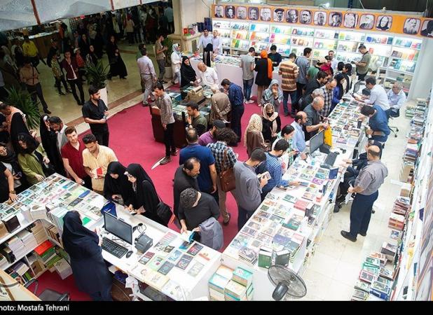 چه‌خبر از برنامه‌های روز پایانی نمایشگاه کتاب؟