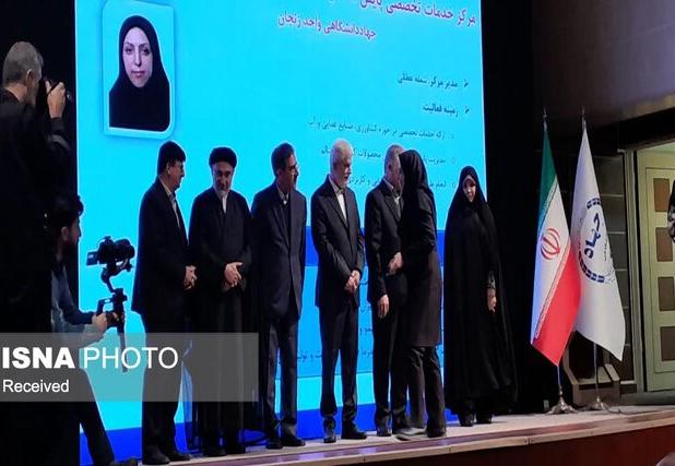 درخشش مرکز خدمات تخصصی پایش محصولات کشاورزی و فرآورده‌های غذایی جهاددانشگاهی زنجان