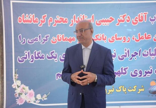 ظرفیت ایجاد ۳۰۰۰ مگاوات انرژی خورشیدی در کرمانشاه وجود دارد