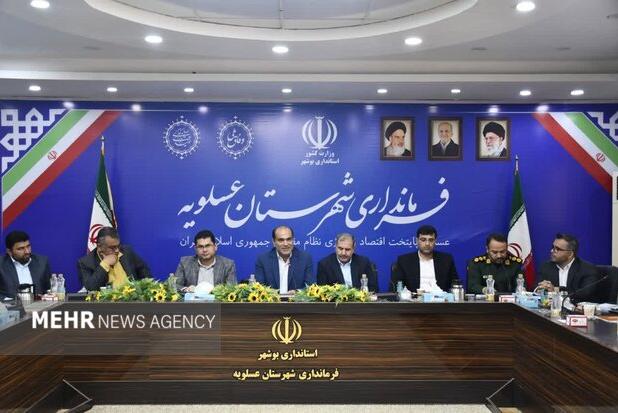 فرماندار عسلویه: تدوین پیوست پدافند غیرعامل برای شرکت‌ها ضروری است