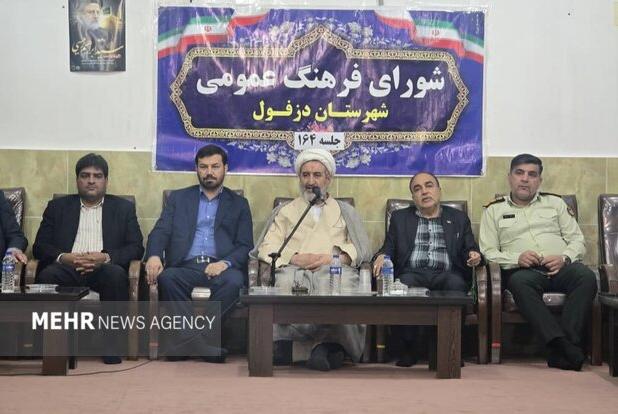 فعالیت های فرهنگی بخش خصوصی در دزفول بر مدار قانون نیست