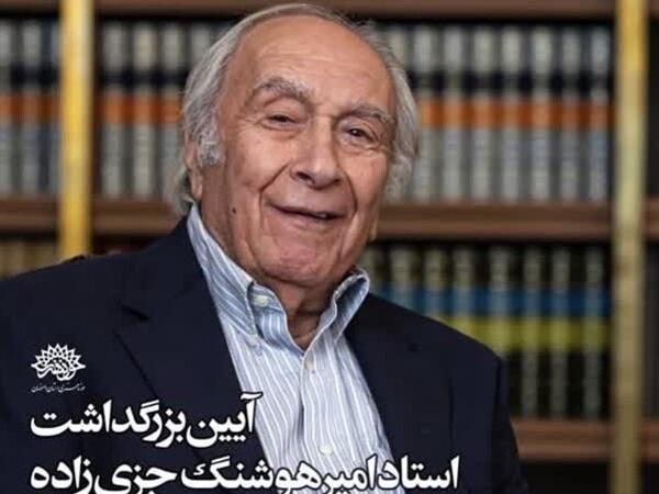 بازسازی اتاق کار استاد جزی‌زاده در نمایشگاه «اتاق من در ۹۲ سالگی»