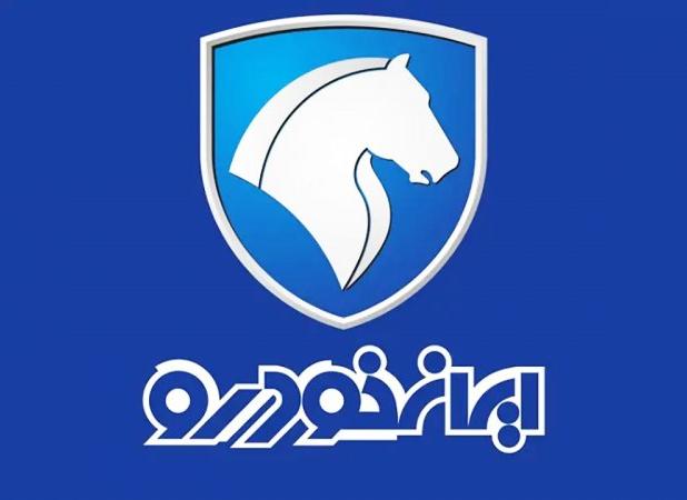 فروش جدید ایران خودرو از امروز با ۴ محصول