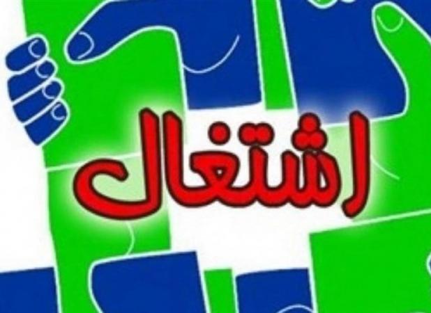تشکیل جلسه شورای عالی اشتغال در هفته های آینده/ جلسه کمیسیون تخصصی اشتغال برگزار شد