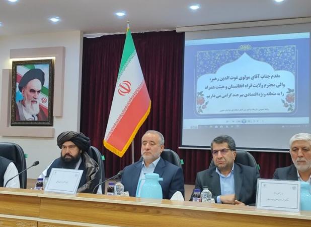 خراسان جنوبی دروازه طلایی همکاری‌های ایران و افغانستان است