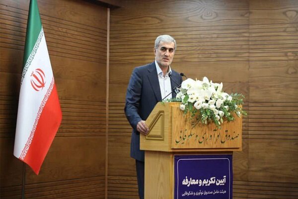 نخستین بانک تخصصی دانش‌بنیان ذیل صندوق نوآوری تاسیس می‌شود
