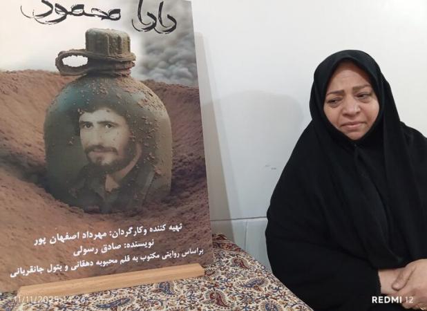 اصفهان پور: پوستر مستند شهید محمود دهقانی در دهاقان رونمایی شد