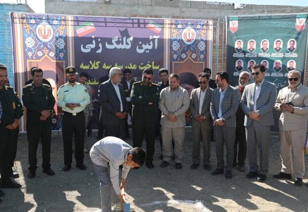 آغاز ساخت ۹ مدرسه جایگزین مدارس سنگی در استان کرمان