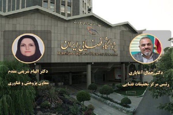 دو انتصاب در پژوهشگاه فضایی ایران