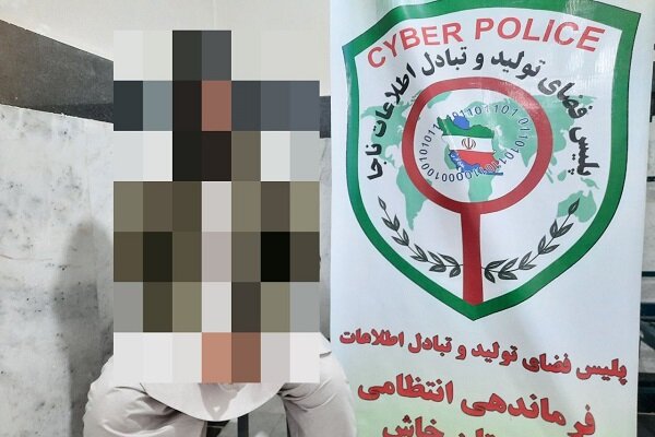 کشف پرونده کلاهبرداری سایبری در خاش