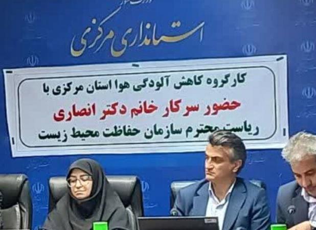 بازنگری برنامه کاهش آلودگی هوای اراک در دستور کار است