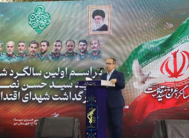 مراسم بزرگداشت شهدای اقتدار ایران در دیر برگزار شد