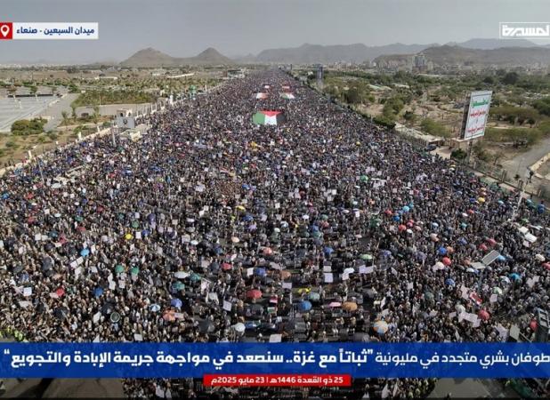 بیانیه تظاهرات باشکوه یمن: هرگز غزه را تنها نخواهیم گذاشت