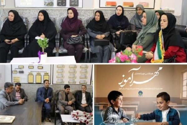 معلمان و ۸۰ دانش‌آموز یک مدرسه حامی ایتام کمیته امداد شدند