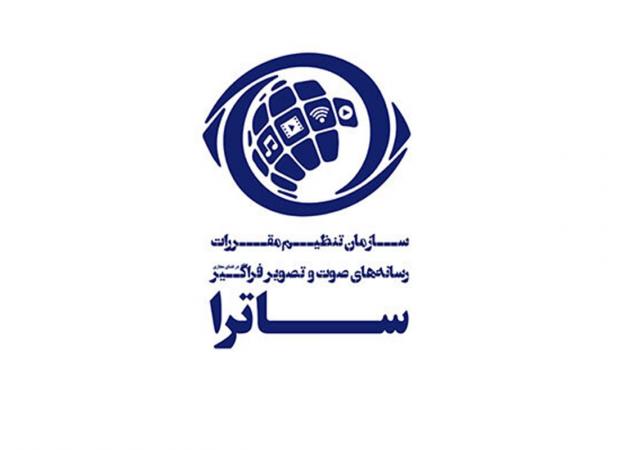 از تعلیق و فیلتر تا لغو اینماد؛ تمام راهکارهای ساترا برای مقابله با فیلیمو و نماوا