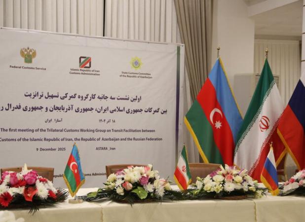 هم‌افزایی سه جانبه برای توسعه تجارت منطقه‌ای در آستارا