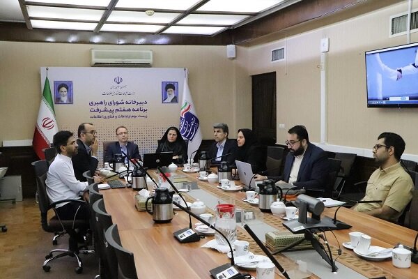هر استان صاحب برنامه توسعه فناوری ارتباطات می‌شود