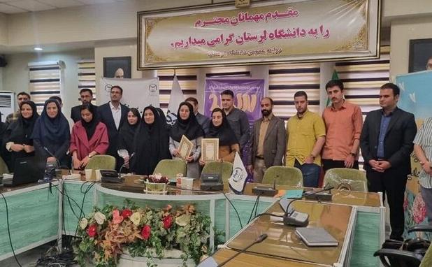 دانشجویان دانشگاه لرستان برگزیده مسابقات ملی «سدید» شدند