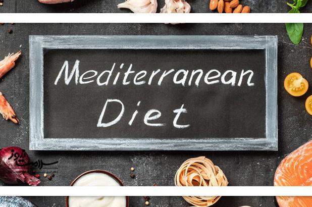 ۸ غذای رژیم مدیترانه‌ای برای افزایش طول عمر