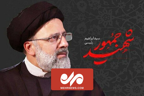 نماهنگ «شهید جمهور» در گرگان رونمایی شد