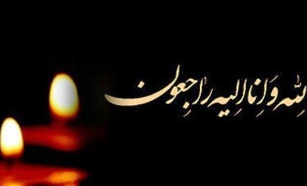 پیام‌های تسلیت مسئولان و شخصیت‌ها در پی درگذشت حجت‌الاسلام صانعی