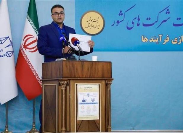تدوین دستورالعمل حمایت حقوقی از شرکت‌ها