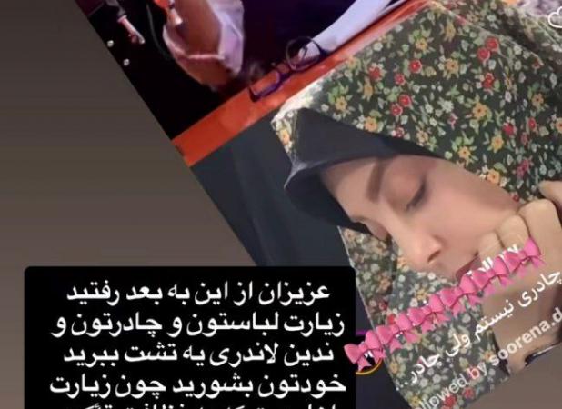 ماجرای هدیه خاص احمدی‌نژاد به ژیلا صادقی