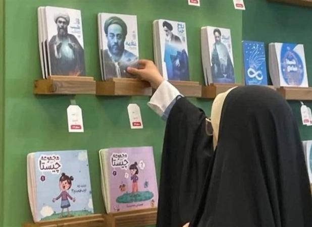 مسابقه ملی کتاب‌خوانی «راه وصل» در نمایشگاه بین‌المللی کتاب