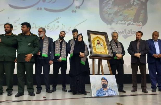 مراسم گرامیداشت شهید امنیت «سجاد امیری» در کرمانشاه برگزار شد