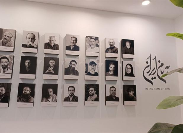 "به‌نام ایران" با پوسترهای چند نسل از طراحان گرافیک ایران