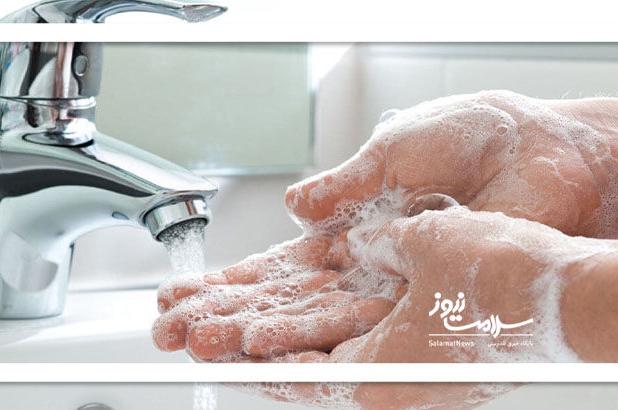 چرا شستن دست‌ها اهمیت زیادی دارد؟
