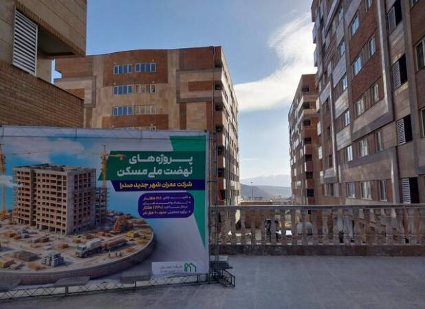 افتتاح ۷۰۵ واحد مسکونی در شهر صدرا