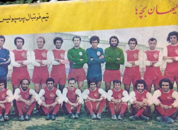 عکس کمتردیده‌شده از پرسپولیس در مجله کیهان بچه‌ها