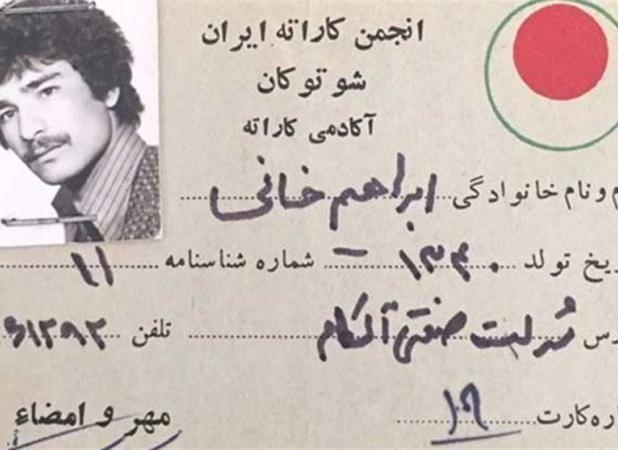 دیدارهای ناتمام شهید سرلشگر ابراهیم خانی